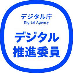 デジタル庁 デジタル推進委員バッジ